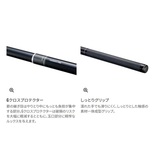シマノ 26 弧渓 M61 (Shimano 竿 ロッド 渓流 釣り)【送料無料】