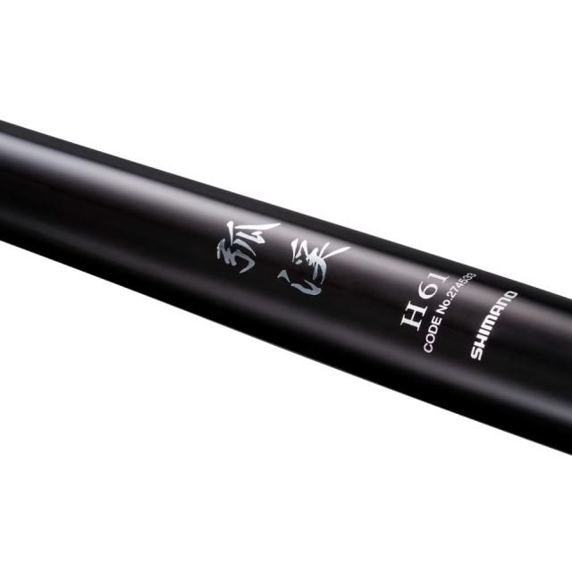シマノ 26 弧渓 M61 (Shimano 竿 ロッド 渓流 釣り)【送料無料】