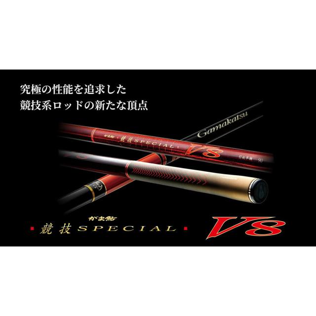 がまかつ がま鮎 競技スペシャルV8 引抜急瀬85 (竿 ロッド 鮎 釣り)(大型商品A)_1