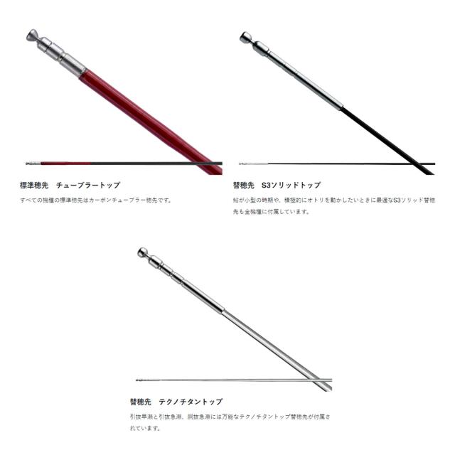 がまかつ がま鮎 競技スペシャルV8 引抜急瀬85 (竿 ロッド 鮎 釣り)(大型商品A)_2
