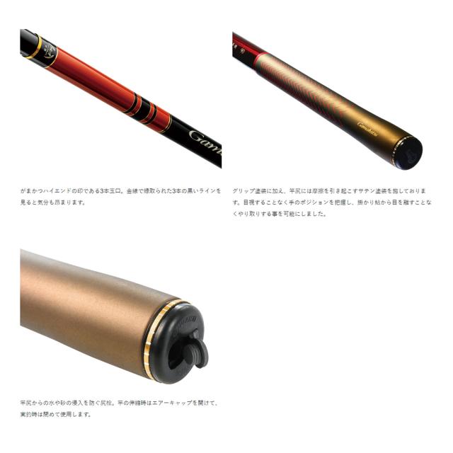 がまかつ がま鮎 競技スペシャルV8 引抜急瀬85 (竿 ロッド 鮎 釣り)(大型商品A)_3