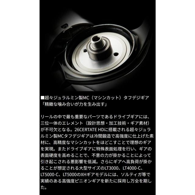 ダイワ 26 セルテート HD LT3000 (Daiwa スピニングリール 釣り)【送料無料】_3
