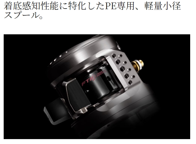シマノ 26 オシアコンクエストFT 60HG (Shimano タイラバリール 釣り 右)【送料無料】_1