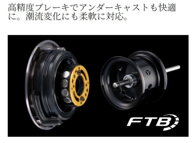 シマノ 26 オシアコンクエストFT 60HG (Shimano タイラバリール 釣り 右)【送料無料】_2