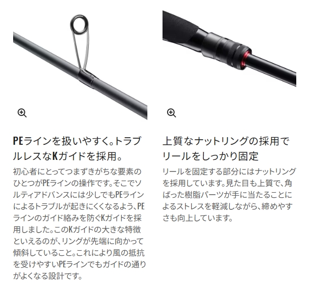 シマノ 25 ソルティーアドバンス メバル S76UL-S (Shimano アジングロッド 竿 メバリング)_1