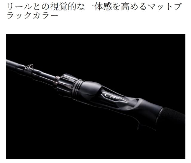 シマノ 26 ゾディアス 1610M-S (Shimano ブラックバス ロッド 竿 釣り)(大型商品A)_1