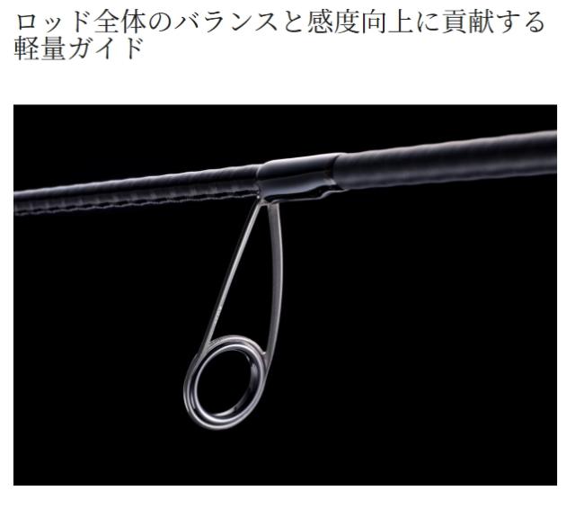 シマノ 26 ゾディアス 1610M-S (Shimano ブラックバス ロッド 竿 釣り)(大型商品A)_2