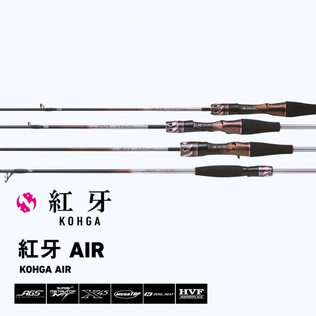 ダイワ 26 紅牙エア D68HB TG E (Daiwa 鯛ラバ タイラバロッド)(大型商品A)_1