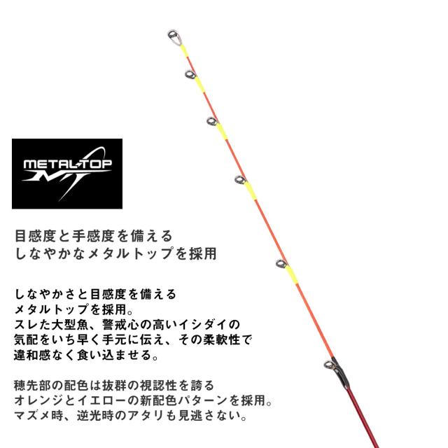 ダイワ バトルゲームカブセ メタルチューン S-240 (Daiwa 竿 ロッド 磯 海 釣り)【送料無料】_3