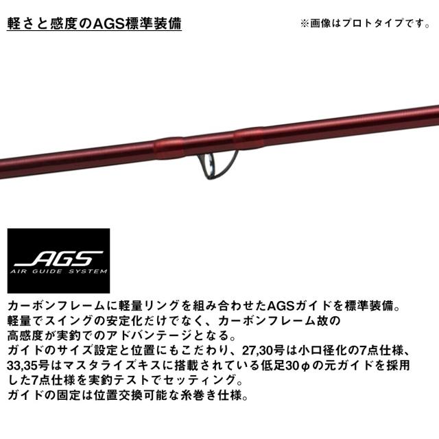 ダイワ トーナメントプロキャスターAGS 30-385 E (Daiwa 竿 ロッド海投 投げ 釣り)(大型商品A)_5