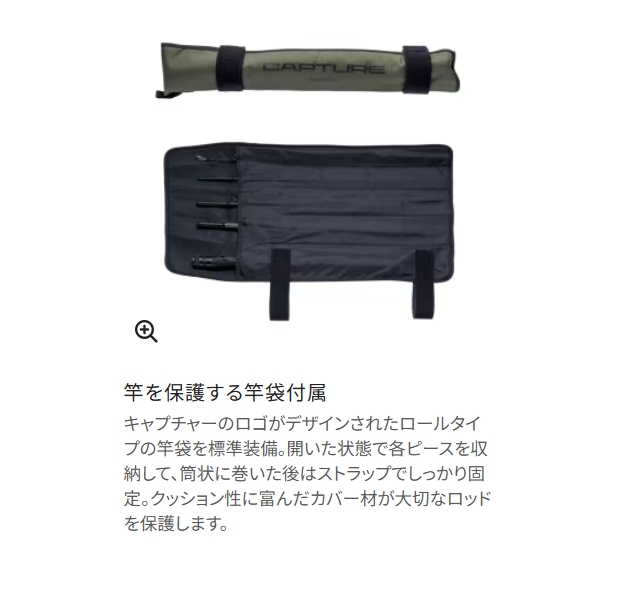 シマノ 26 キャプチャー 264L/M-2 (雷魚ロッド ナマズロッド 怪魚ロッド 竿 釣り)【送料無料】_2