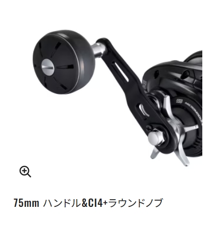 シマノ 26 グラップラー 300XG (Shimano ジギングリール 釣り 右
