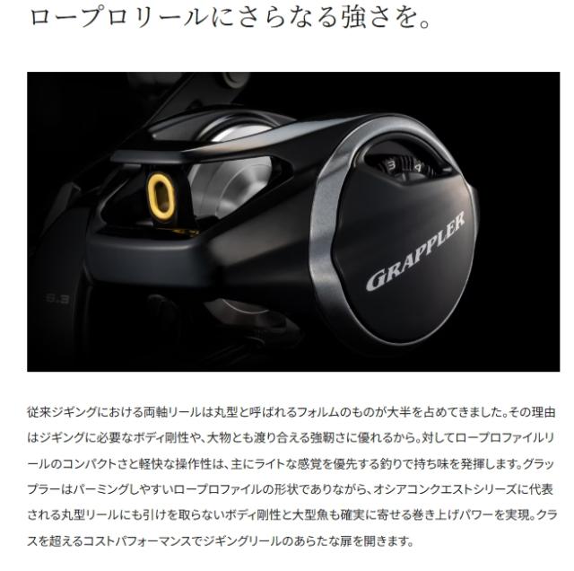 使用一回のみ 極美品 シマノ 26グラップラー 300xg シマノ 26 グラップラー 300XG (Shimano ジギングリール 釣り 右