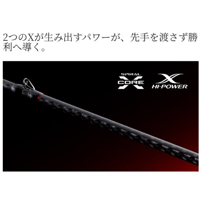 シマノ 26 翔 はばたき 石鯛 MH525 (石鯛 竿 ロッド 磯 海 釣り)(大型商品A)_5