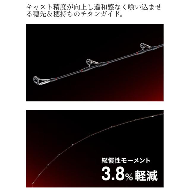 シマノ 26 翔 はばたき 石鯛 MH525 (石鯛 竿 ロッド 磯 海 釣り)(大型商品A)_6