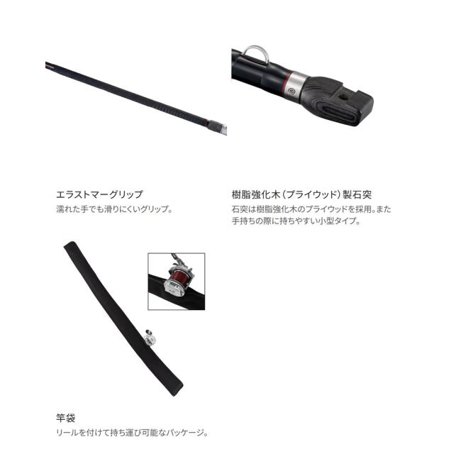 シマノ 26 翔 はばたき 石鯛 MH525 (石鯛 竿 ロッド 磯 海 釣り)(大型商品A)_7