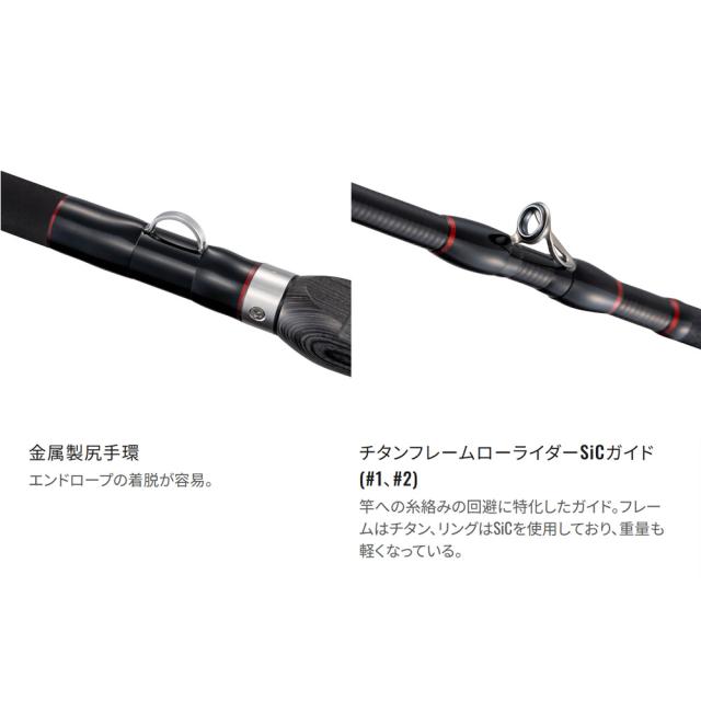 シマノ 26 翔 はばたき 石鯛 MH525 (石鯛 竿 ロッド 磯 海 釣り)(大型商品A)_8