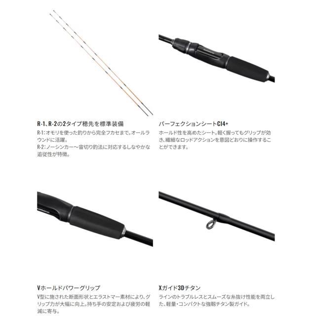 シマノ セイハコウ ラディカル 165 (Shimano 竿 ロッド 筏 海 釣り)【送料無料】_1