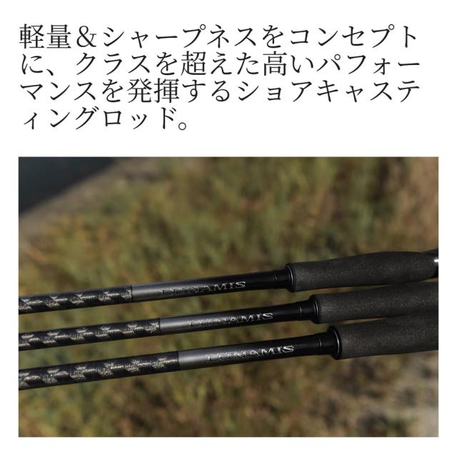 シマノ 26 ルナミス B80MH (Shimano ショアジギング ロッド 竿 釣り 2ピース)【送料無料】_3