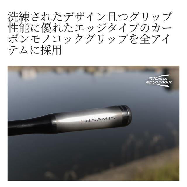 シマノ 26 ルナミス S76ML (Shimano ショアジギング ロッド 竿 釣り 2ピース)【送料無料】_4