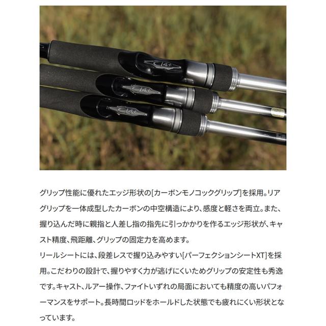 シマノ 26 ルナミス S76ML (Shimano ショアジギング ロッド 竿 釣り 2ピース)【送料無料】_5