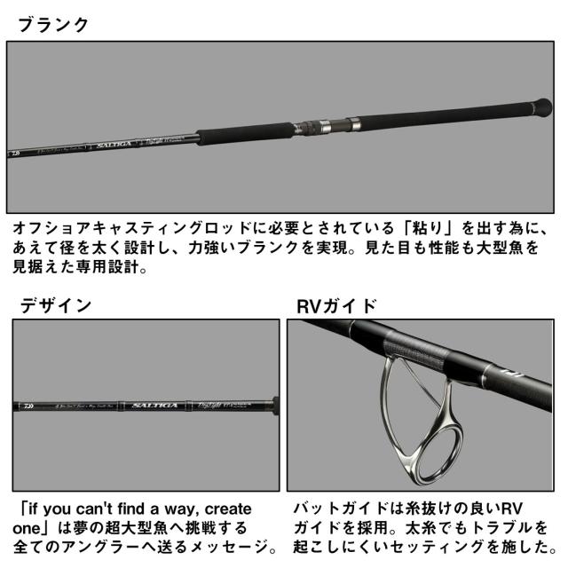 ダイワ ソルティガC ドッグファイト 67-15 (Daiwa キャスティングロッド ヒラマサ ブリ カツオ シイラ 海 釣り)(大型商品B)_2