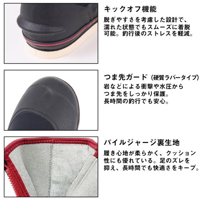 ダイワ スペシャル羊毛ジョグ (先丸) ブラック SP-2250R-WO (鮎タビ)【送料無料】_4
