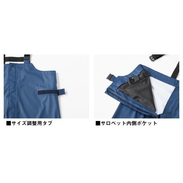 ダイワ PUオーシャンレインサロペット ホワイトヘイズカモ DR-6226P (レインウェア レインパンツ)_2