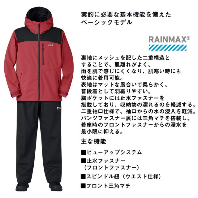 ダイワ レインマックス レインスーツ ブラックヘイズカモ 2XL DR-3625 (レインウェア レインスーツ 上下セット)【送料無料】_2