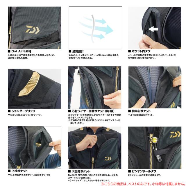ダイワ クールショートベスト ブラック DV-2126 (鮎ベスト)【送料無料】_3