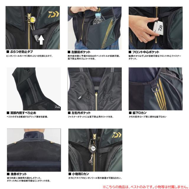 ダイワ クールショートベスト ブラック DV-2126 (鮎ベスト)【送料無料】_4