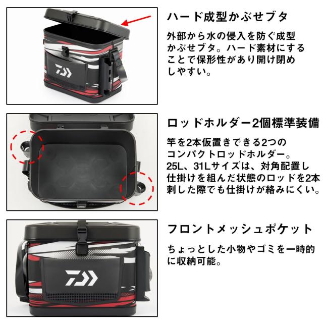 ダイワ フィールドバッグ (A) 31L (フィッシングバッグ)【送料無料】_2