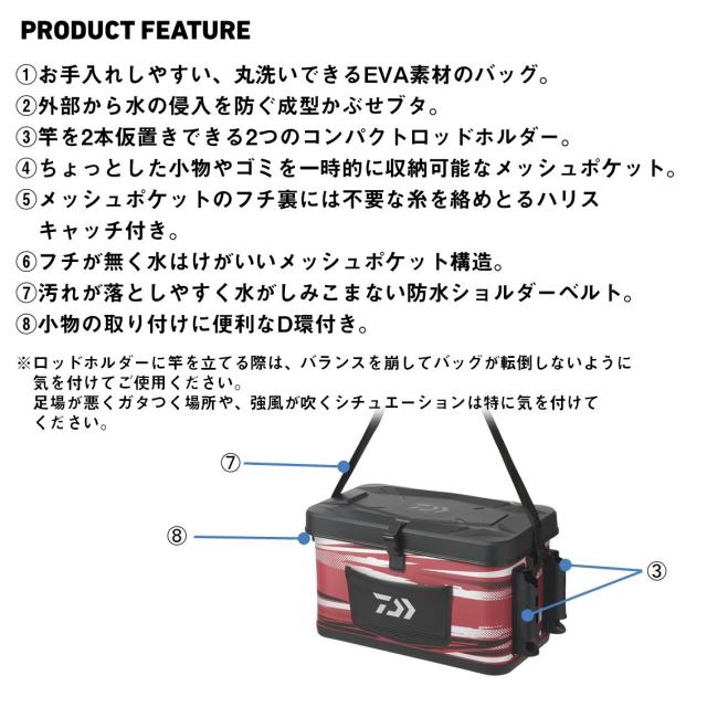 ダイワ フィールドバッグ (A) 31L (フィッシングバッグ)【送料無料】_4