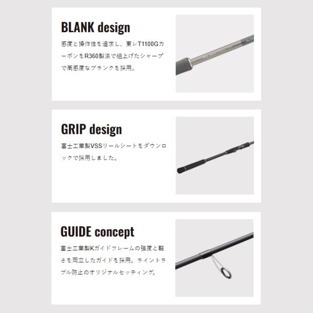 メジャークラフト フラットレック3G FR3-10102MH (ショアジギング 竿 釣り)_1