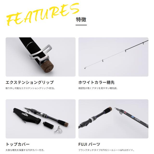 アルファタックル トラギア ベイポケッツ 270L (ショアジギング 竿 釣り コンパクトロッド)_1