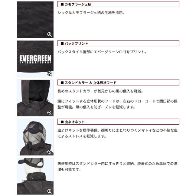 エバーグリーン EGシェルパーカー ブラック (フィッシングジャケット フィッシングウェア)【送料無料】_3