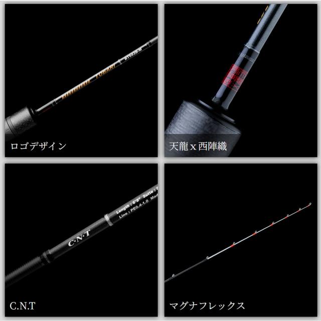 テンリュウ 天龍 ブリゲイドトバリ BT632S-L+ (イカメタルロッド 2ピース)【送料無料】_1
