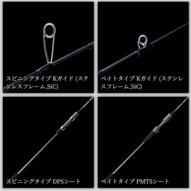 テンリュウ 天龍 ブリゲイドトバリ BT632S-L+ (イカメタルロッド 2ピース)【送料無料】_2