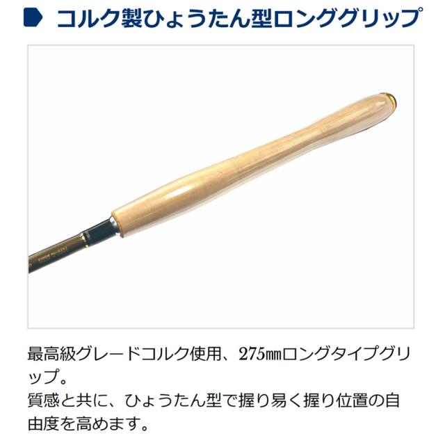 宇崎日新 ロイヤルステージ テンカラ Zen 7-3 3608 (竿 ロッド 渓流 釣り)【送料無料】