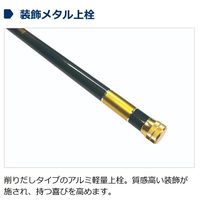 宇崎日新 ロイヤルステージ テンカラ Zen 7-3 3608 (竿 ロッド 渓流 釣り)【送料無料】