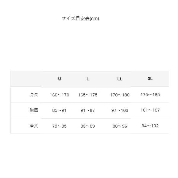 がまかつ ストレッチジャケット ブラック ブラックワークスロゴ GM3819 (フィッシングジャケット フィッシングウェア)_4