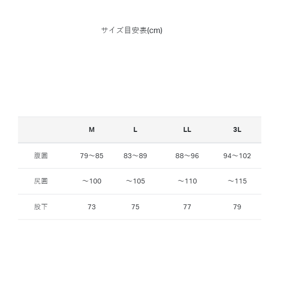 がまかつ サマードライパンツ ブラック Gamakatsuロゴ GM3821 (フィッシングパンツ フィッシングウェア)_3
