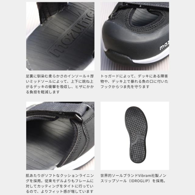 mazume(マズメ) mzラフウォーターデッキサンダル ブラック MZSH-875 (サンダル 釣り メンズ)【送料無料】_1