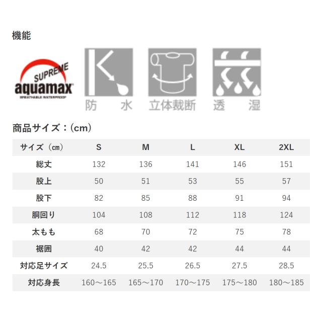 リバレイ RV AQMストリームウェーダーST2 グレージュ #5466 ストッキングモデル (透湿防水ウェーダー ウエーダー 釣り)【送料無料】_5