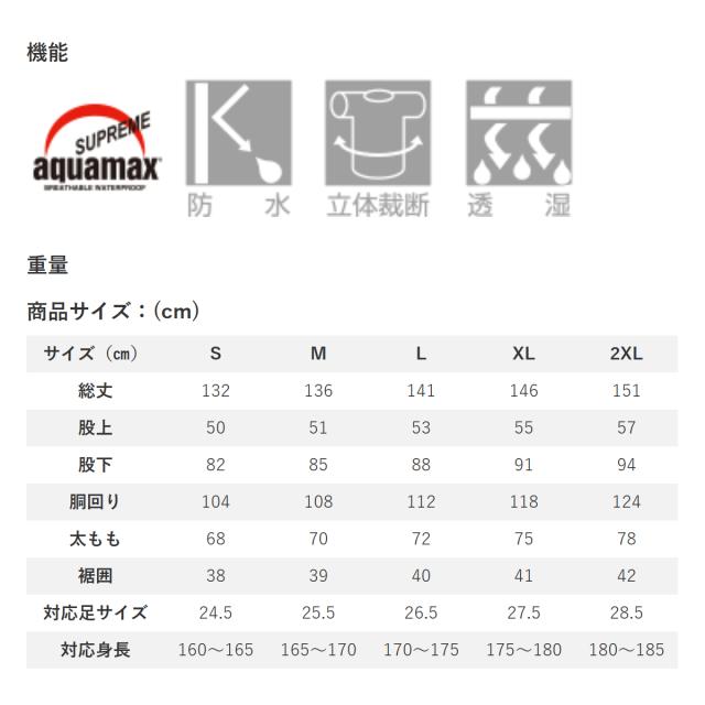 リバレイ RV AQMストリームウェーダー2 グレージュ #5467 フェルトピンソール (透湿防水ウェーダー ウエーダー 釣り)【送料無料】_3