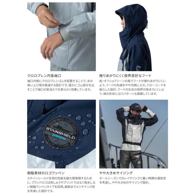 シマノ 26 オシアイージーケア ジャケット 05 ネイビーチャコール RA-070Z (レインウェア レインジャケット)【送料無料】_3