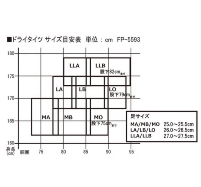 エクセル ドライタイツ FP-5593 (鮎釣り スリムウェーダー)【送料無料】_2