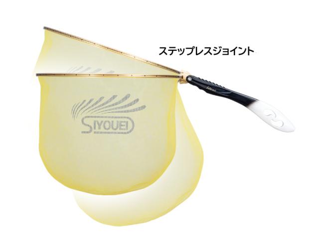 昌栄 鮎ダモ イデアル 38 イエロー 185 (鮎タモ タモ網)【送料無料】_1