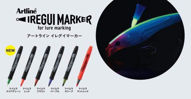 シャチハタ アートラインイレグイマーカー 2026発売セット 88307 (塗料)_1
