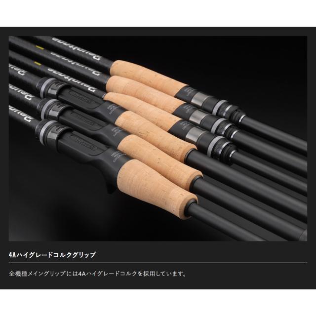 ジャッカル 23 リボルテージ RV2-C70H+R (ブラックバス ロッド 竿 釣り 2ピース)(大型商品A)_3